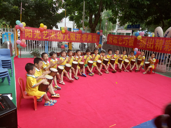 廣東茂名市荔紅陽光(guāng)藝術幼兒(ér)園【育棟幼兒(ér)園特色教育合作園】