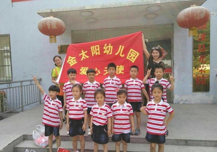 祝賀安徽濉溪縣金太陽幼兒(ér)園成功晉級育棟七巧闆縣代理(lǐ)