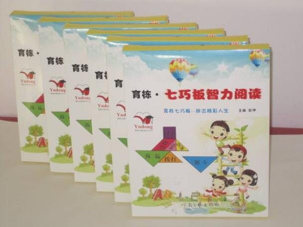 合作幼兒(ér)園使用(yòng)育棟幼兒(ér)園特色教材感受