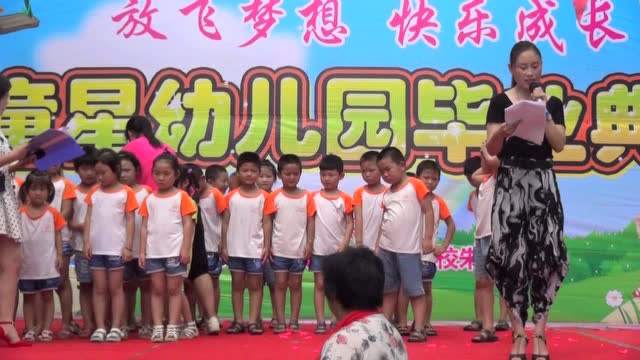 山東省菏澤市劉官屯童星幼兒(ér)園【育棟特色教育合作園】