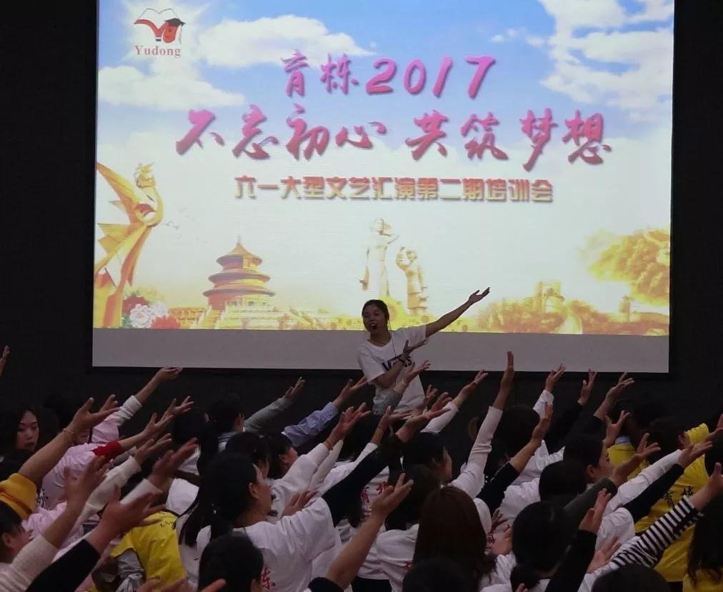 2017年幼兒(ér)園六一