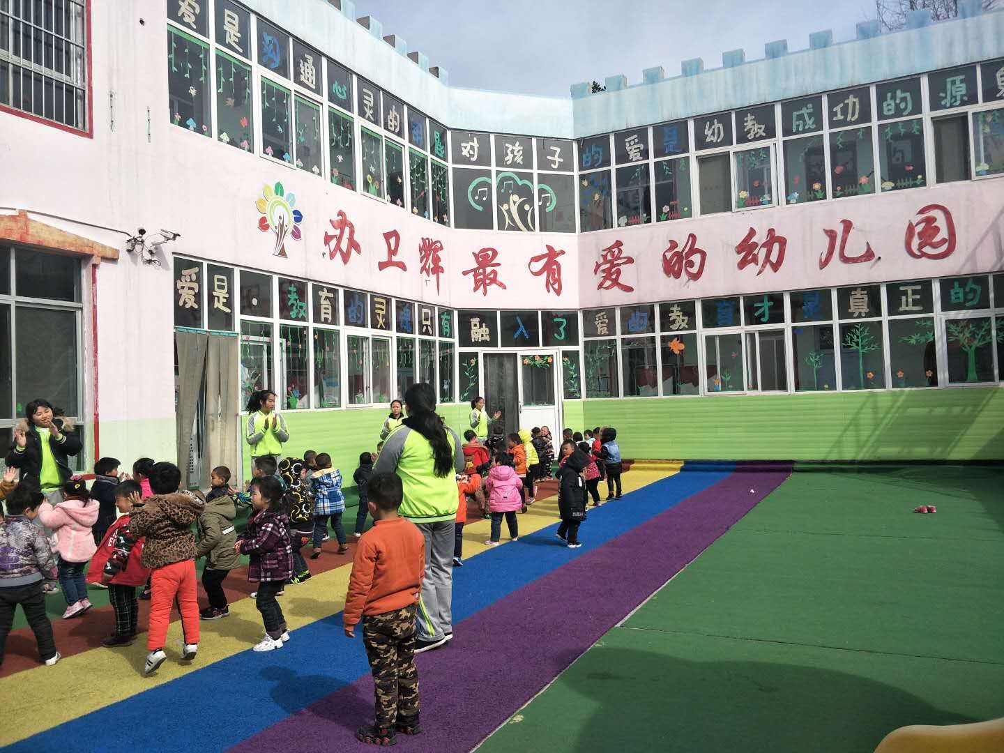 河(hé)南(nán)新鄉衛輝育才幼兒(ér)園【育棟七巧闆合作園】